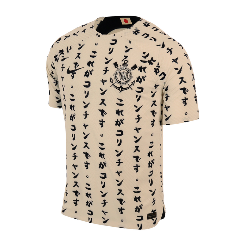 Camisa Corinthians III 22/23 - Versão - Retrô